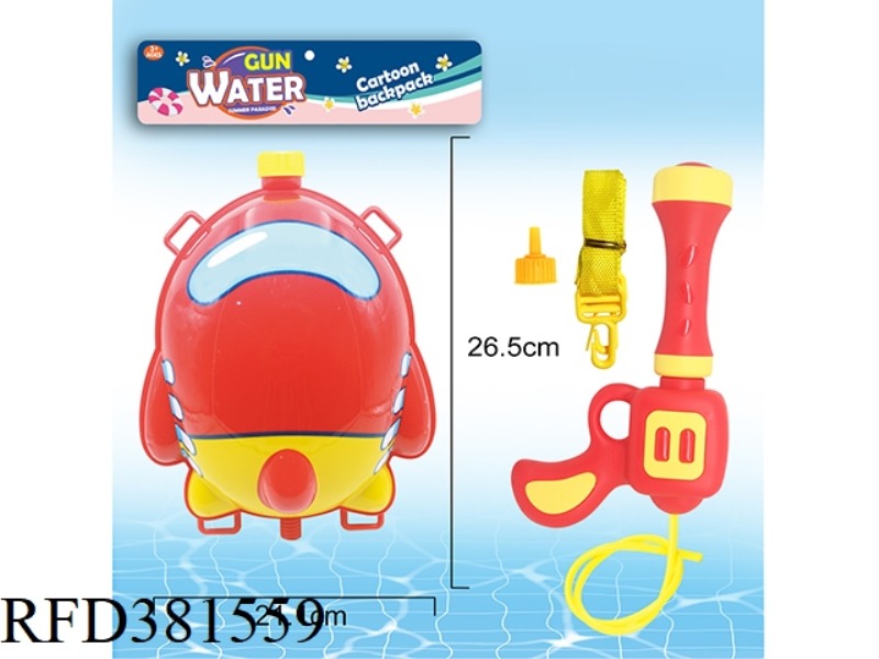 PLANE WATER GUN BACKPACK