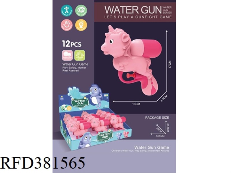 WATER GUN