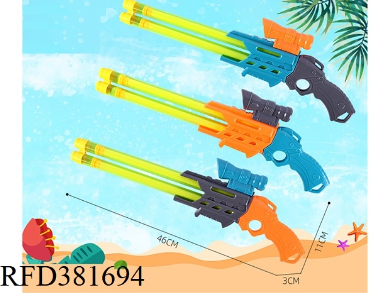 46CM DOUBLE GUN TYPE WATER CANNON