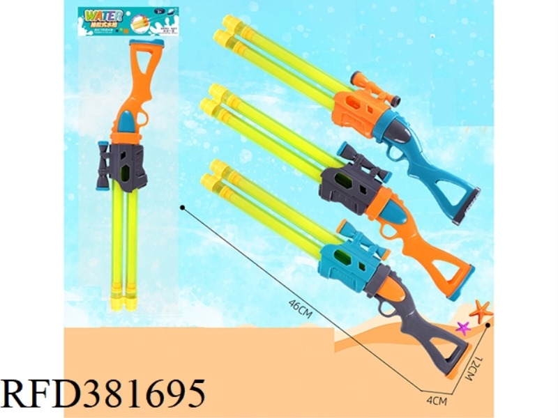 46CM DOUBLE SHOTGUN WATER CANNON