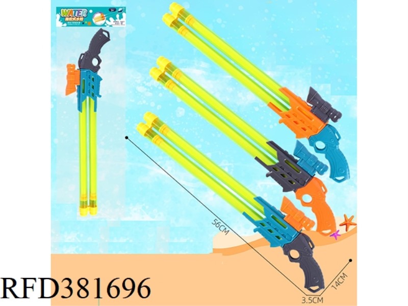 56CM DOUBLE-BARREL WATER CANNON