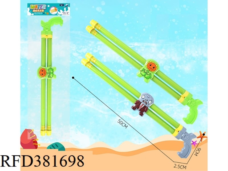 50CM DOUBLE PLANT VS. ZOMBIE WATER CANNON