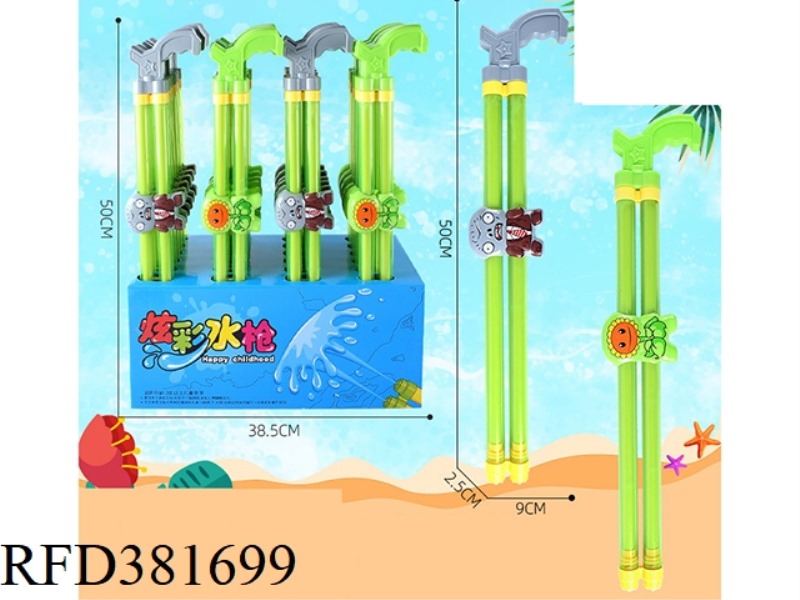 50CM DOUBLE PLANT VS. ZOMBIE WATER CANNON 24PCS