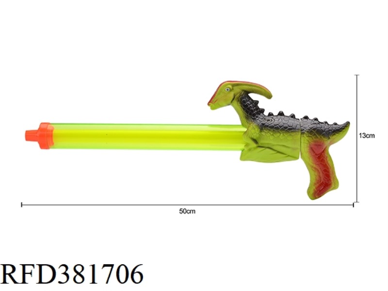 50CM CYCLOSAURUS TRANSPARENT WATER CANNON