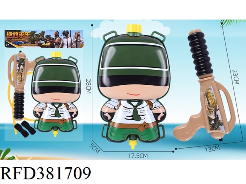 CHICKEN-EATING BACKPACK WATER GUN (ROUND)