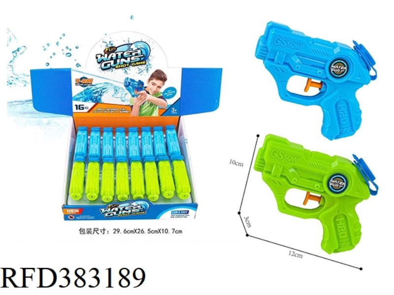 CARTOON SPACE WATER GUN 16PCS