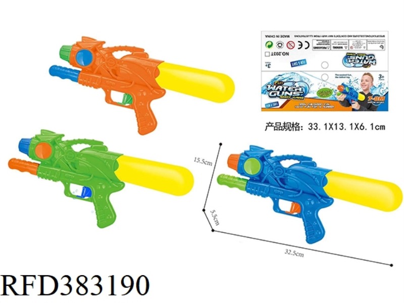 CLASSIC WATER GUN WITH BOTTLE