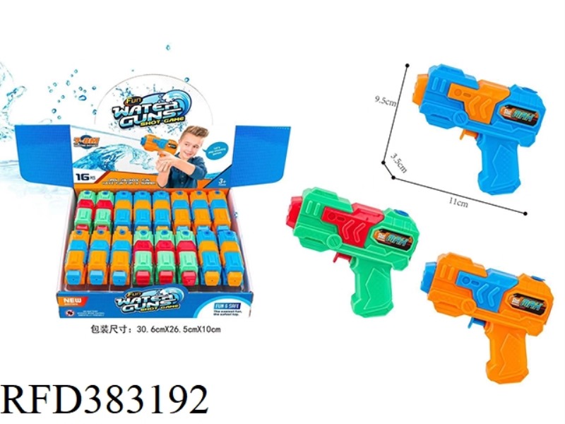 CARTOON SPACE WATER GUN 16PCS