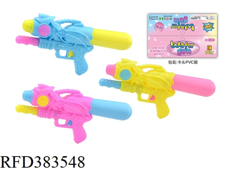 COOL WATER GUN