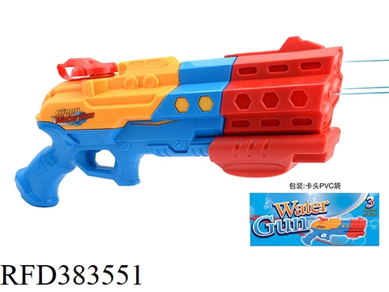 BIG WATER GUN