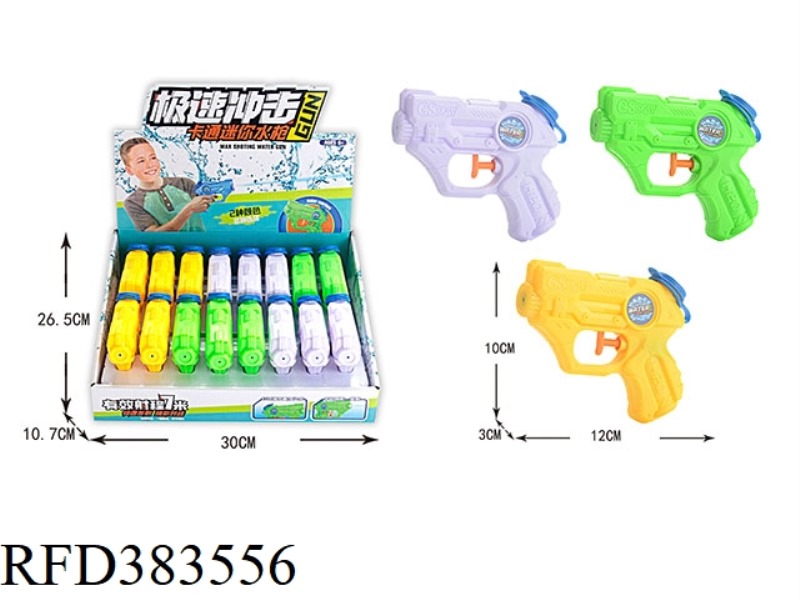 SOLID COLOR CARTOON WATER GUN 24PCS