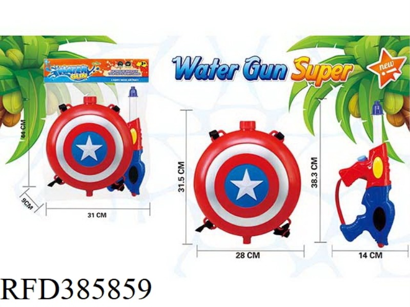 BACKPACK WATER GUN