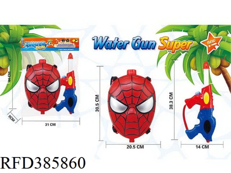 BACKPACK WATER GUN