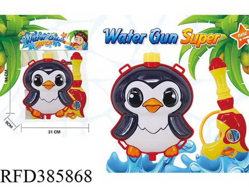 BACKPACK WATER GUN