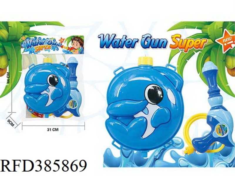 BACKPACK WATER GUN