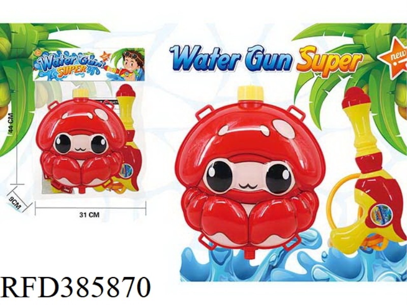 BACKPACK WATER GUN