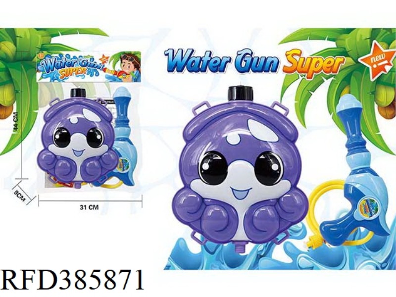 BACKPACK WATER GUN