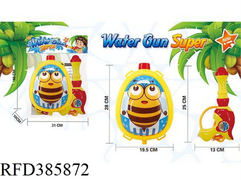 BACKPACK WATER GUN