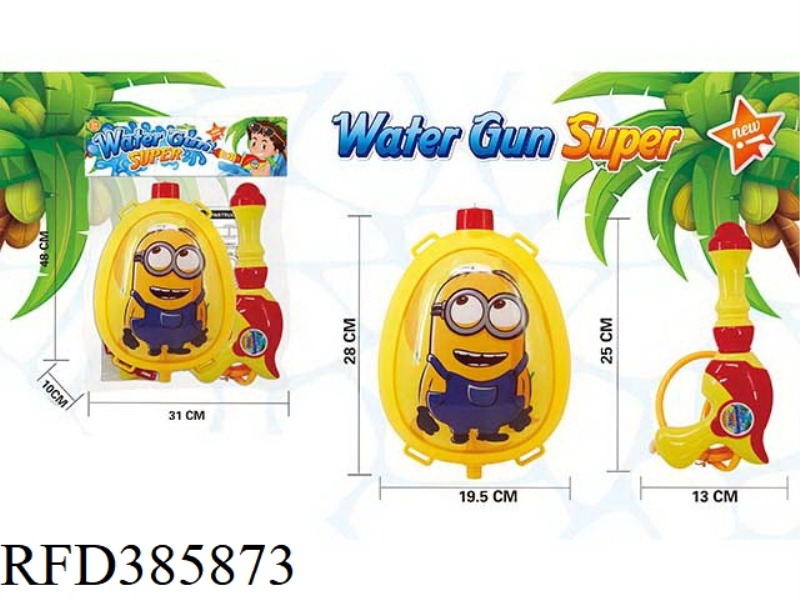BACKPACK WATER GUN