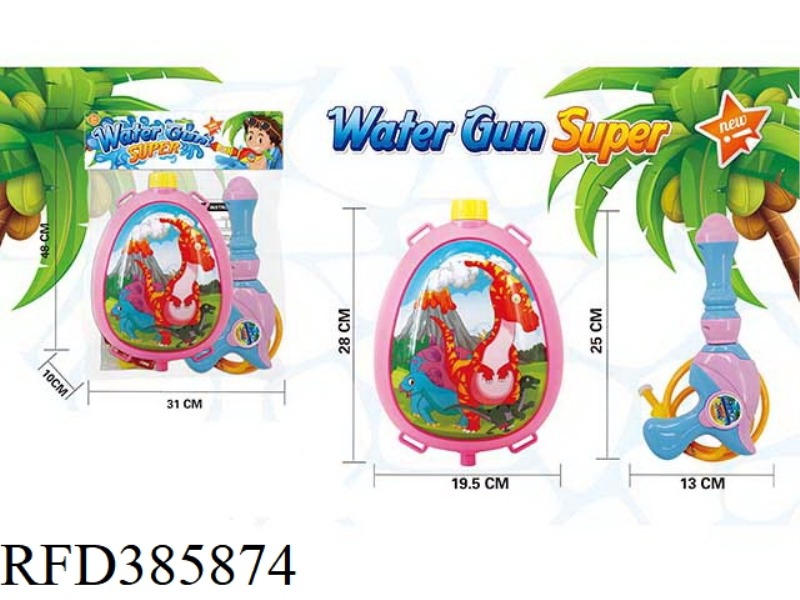 BACKPACK WATER GUN