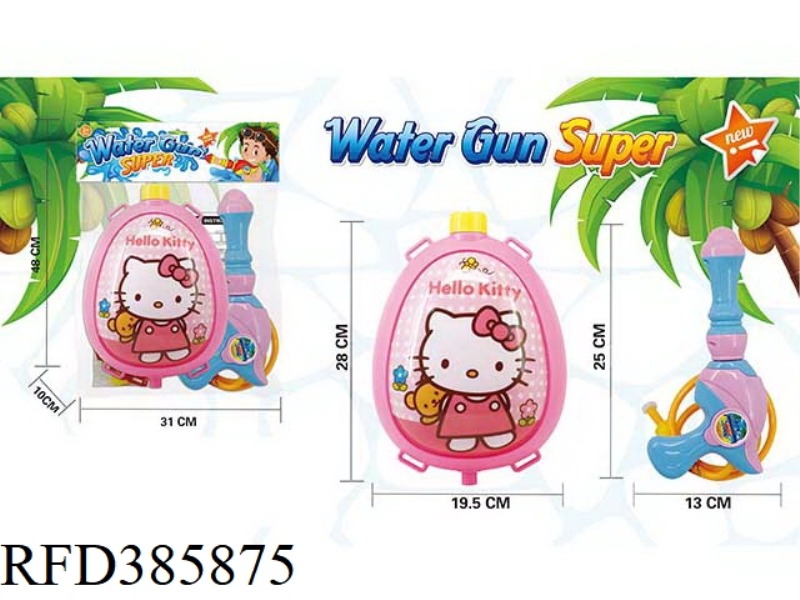 BACKPACK WATER GUN