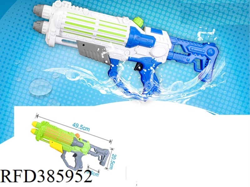 PUMP WATER GUN