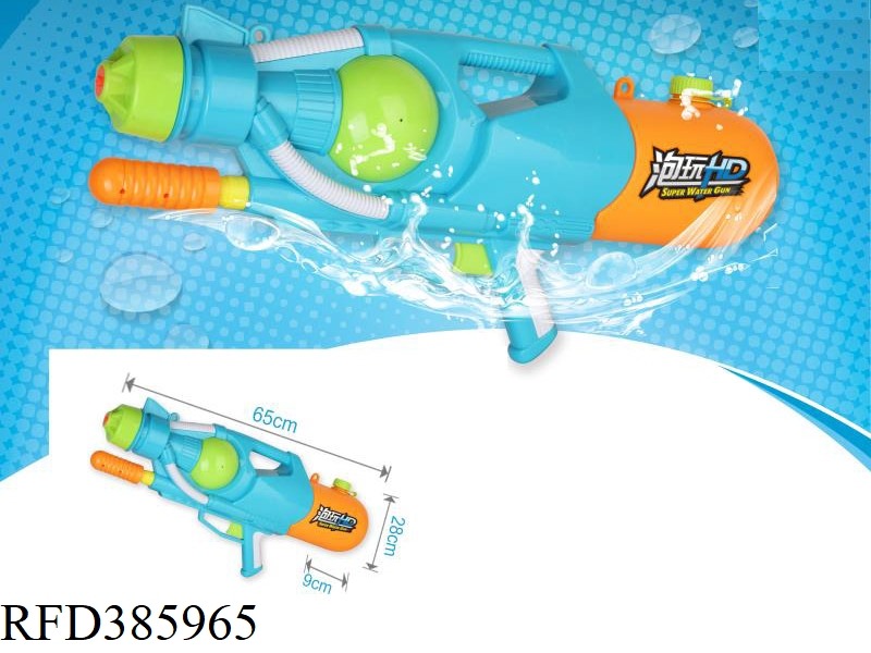 PUMP WATER GUN