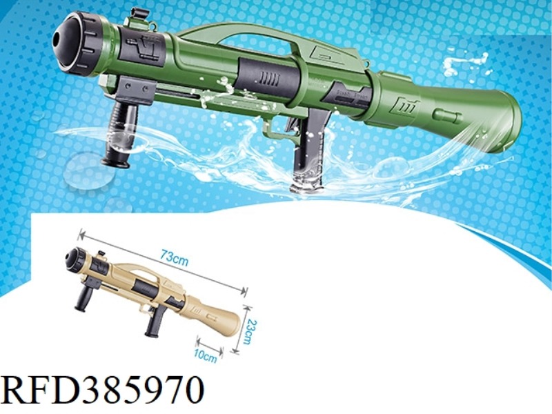 PUMP WATER GUN