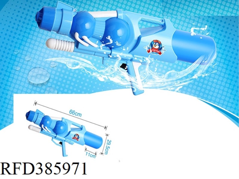 PUMP WATER GUN