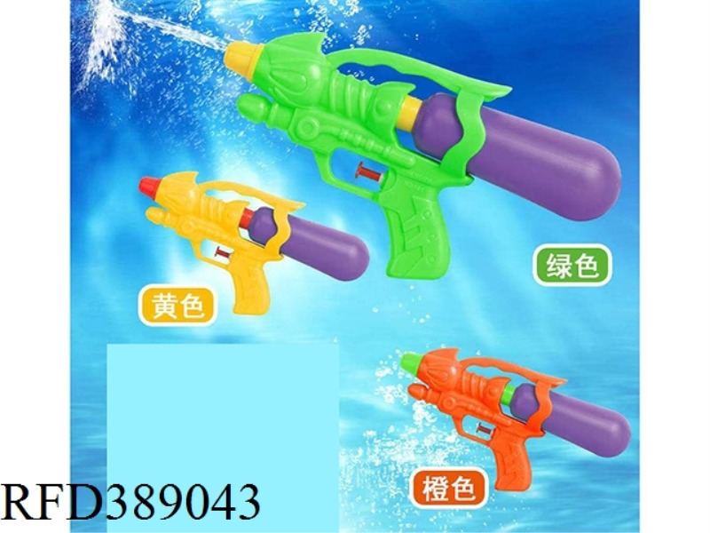 WATER GUN