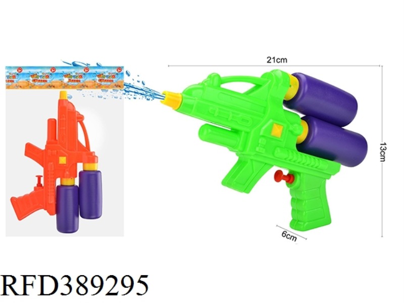 TWO WATER GUNS