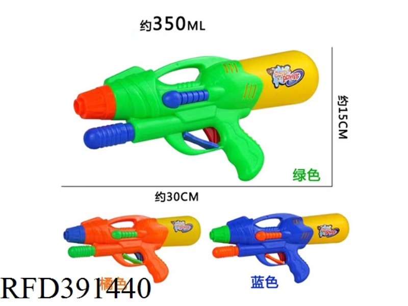 WATER GUN