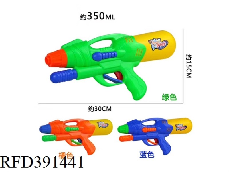 WATER GUN