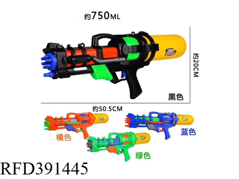 WATER GUN