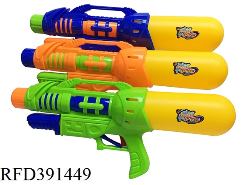 WATER GUN