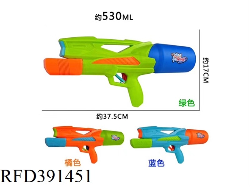 WATER GUN