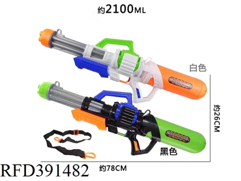 WATER GUN