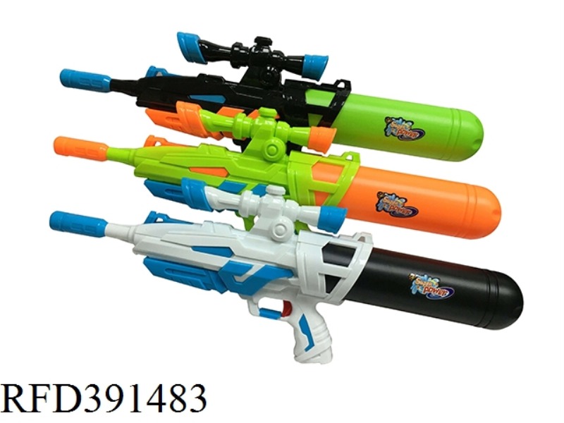 WATER GUN