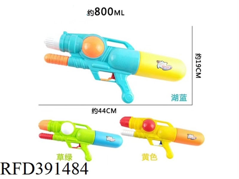WATER GUN