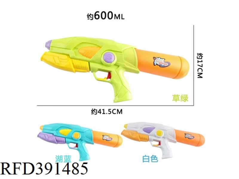 WATER GUN