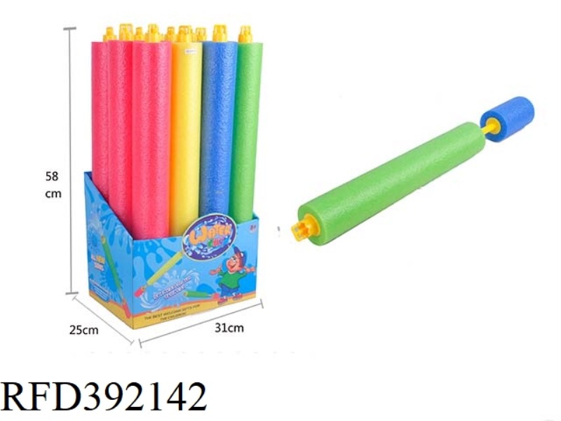 PEARL COTTON PUMPING ROTARY NOZZLE WATER GUN 12PCS