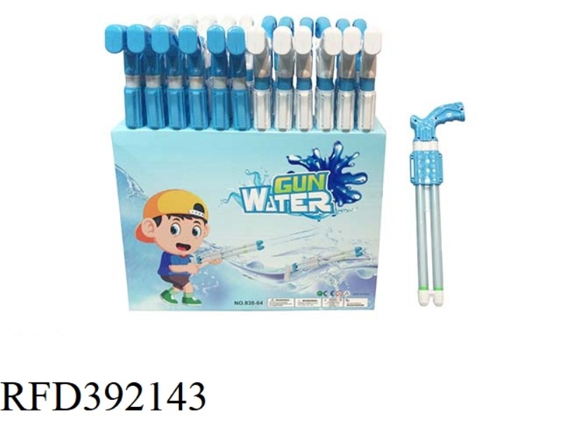 DOUBLE NOZZLE WATER GUN 24PCS
