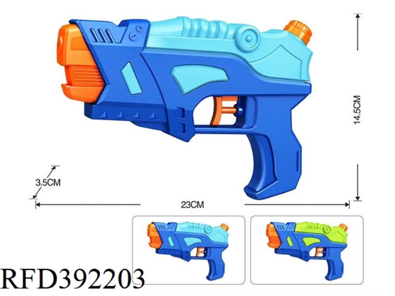 SOLID COLOR WATER GUN