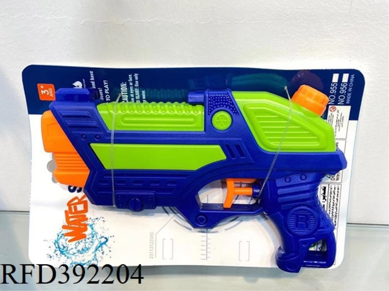 SOLID COLOR WATER GUN