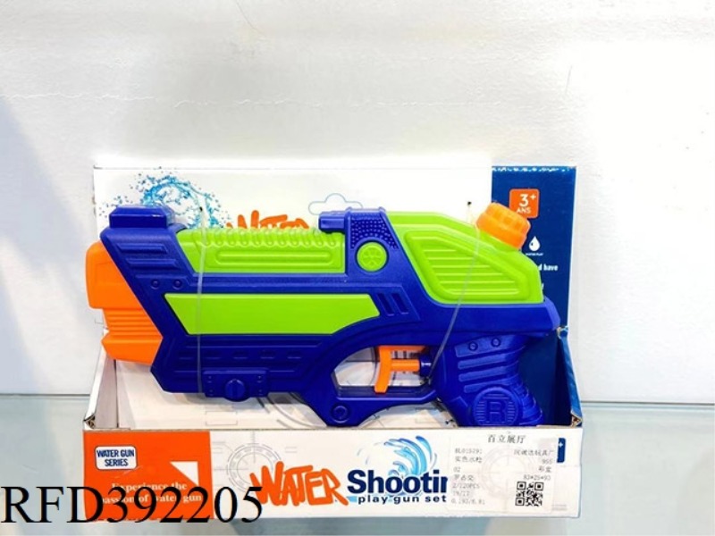 SOLID COLOR WATER GUN