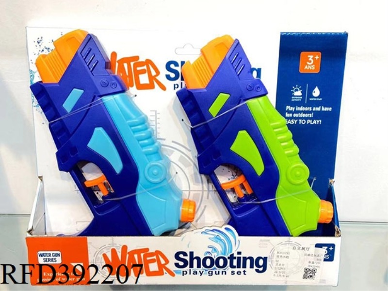 SOLID COLOR WATER GUN