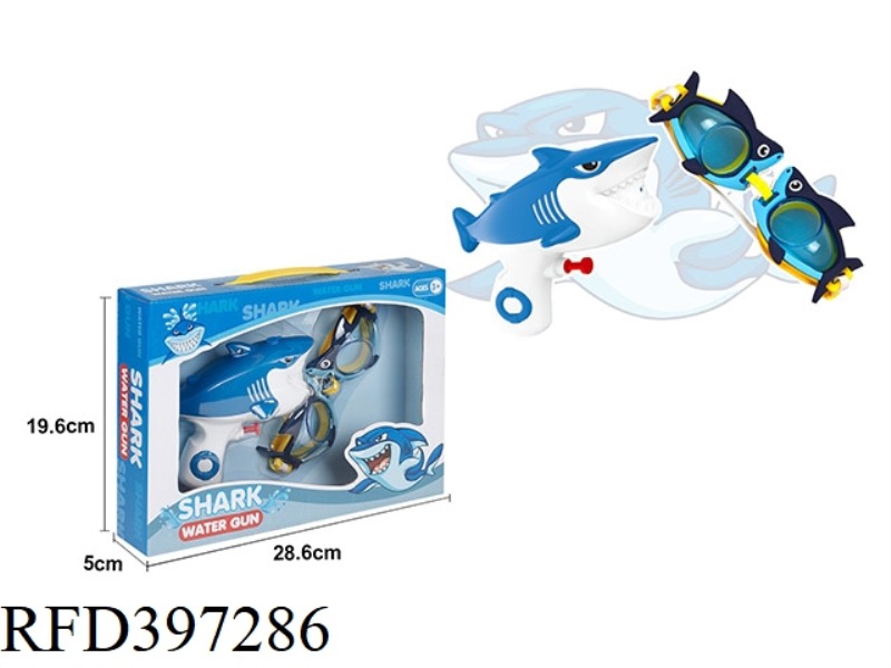 SHARK WATER GUN WATER MIRROR SET