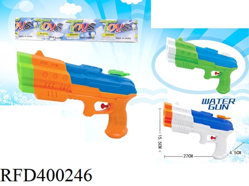 SOLID COLOR WATER GUN