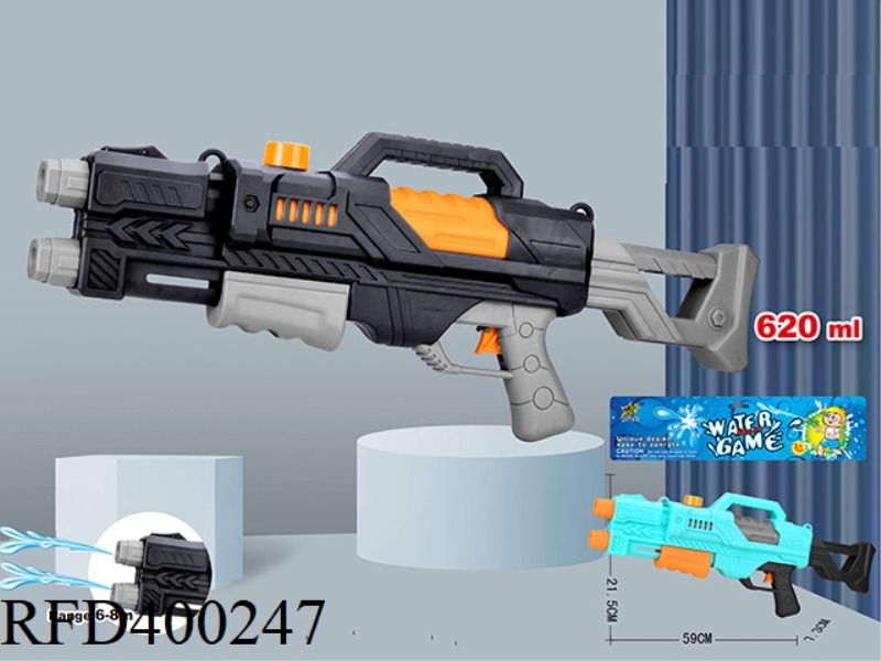 SOLID COLOR WATER GUN