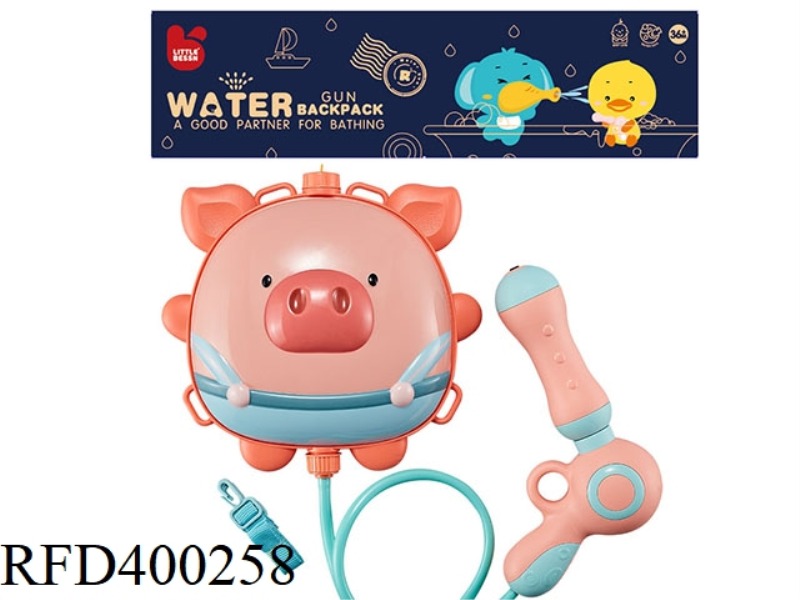 STUPID PIG BACKPACK WATER GUN